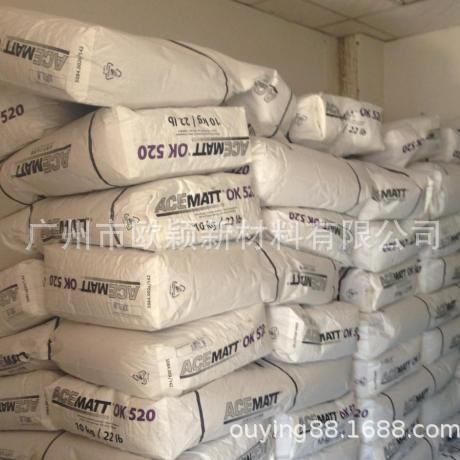 德固赛消光粉ACEMATT OK520 油墨消光粉沉淀法二氧化硅涂料