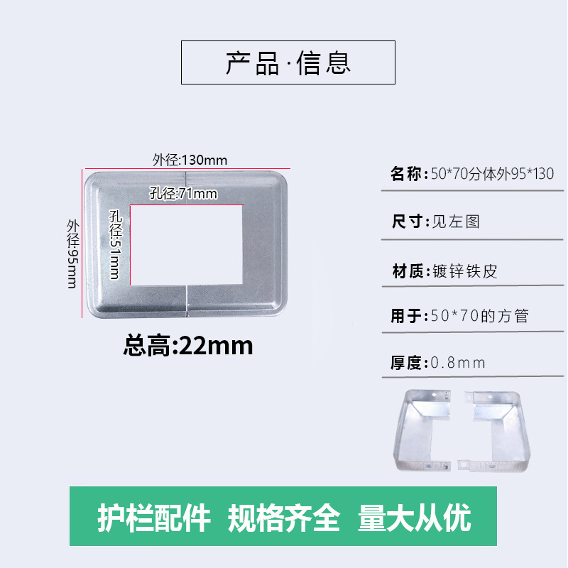 50*70 cubierta dividida (95*130)