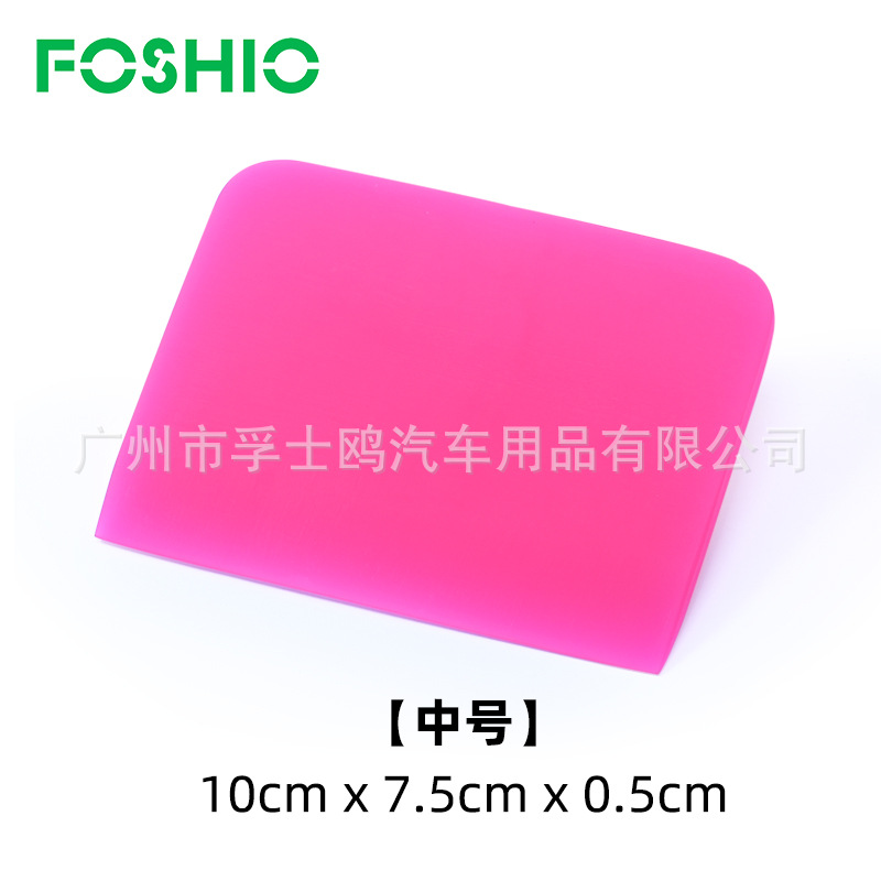 FOSHIO polvo fluorescente ropa de coche invisible tendón de res raspado suave película solar tapón borde cierre película que cambia de color película TPU raspador