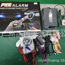 ���N12Vͨ����܇���Iϵ�y�h�̆����b�����o耳��M��PKEһ�I����