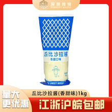 ���ɳ���u����ζ���Sζ1kg�決��˾�u�߲�ˮ����˾ɫ���uǧ�u�u