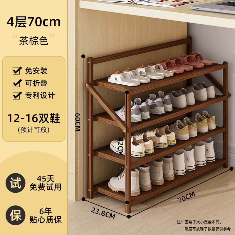[무료 설치★접이식] 4 층 70cm 길이 차 다크 브라운