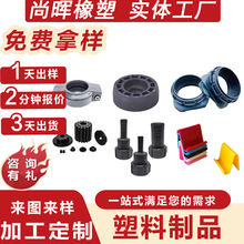 ע�ܼӹ�������ƷABS�⚤�w����������ҹ��ע�ܮ��μ��_ģ����