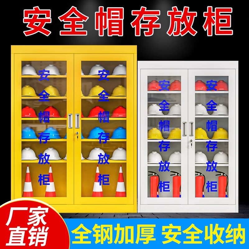 Safety Helmet Storage Cabinet Construction Site Helmet Storage Cabinet Miner Safety Helmet Storage Cabinet Workshop Coat and Hat Storage Cabinet