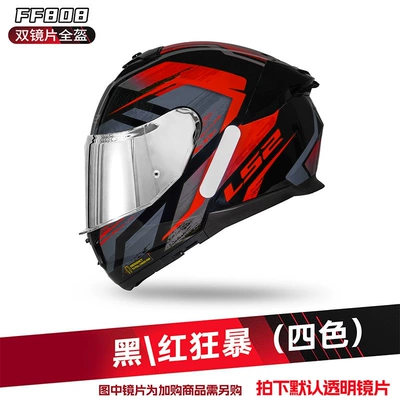 Ls2 Motorcycle Dual-Lens Helmet for Men and Women, Full-Face Racing Helmet, All-Season Use, Anti-Fog, Small Rear Wing Ff808 (Dəbilqə (Kaska) aksesuarları) - m-blackred-furious