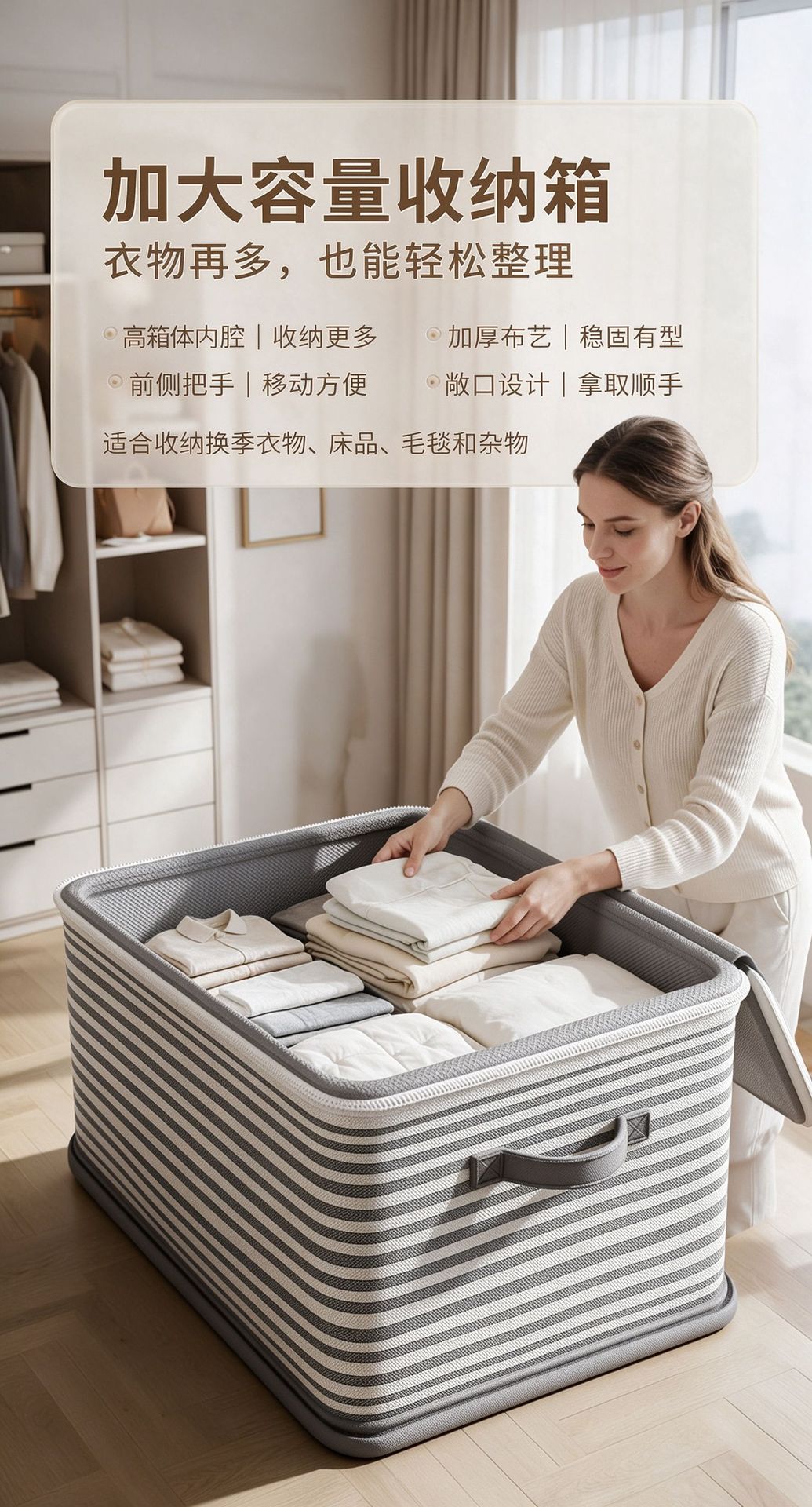 Lockable Storage Box Drawer Wardrobe Clothing Quilt Toy Organizer Foldable Password Storage Container