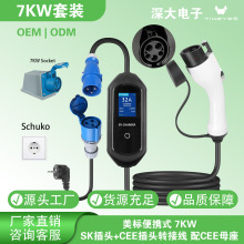 207M+CEE���b7KW늄���܇����TYPE1��늘���늘��������+APP���