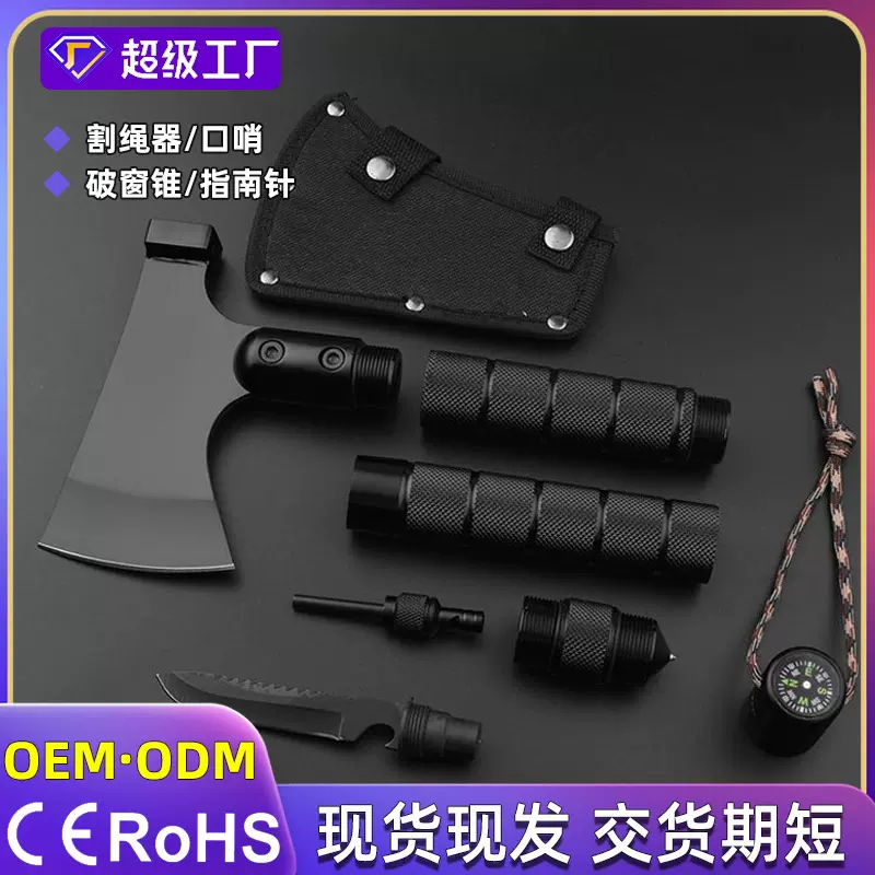 户外多功能木工捶斧消防腰斧劈柴战术斧野营求生开山伐木斧头