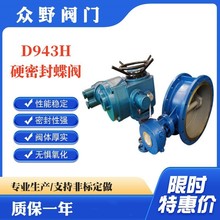 늄������_�P �{����Ӳ�ܷ���yD943H �b�ؿ��� ��λ�Ԅ��Pͣ