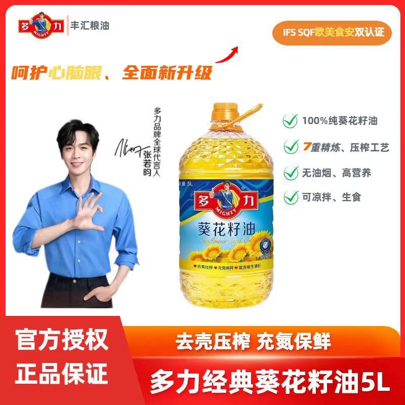 다일리 해바라기씨 오일 5L