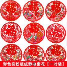 ���괰��ֲ�q�o��N�b������ø����N��ɫ����ϲ�c��Ʒ�T�N�t��