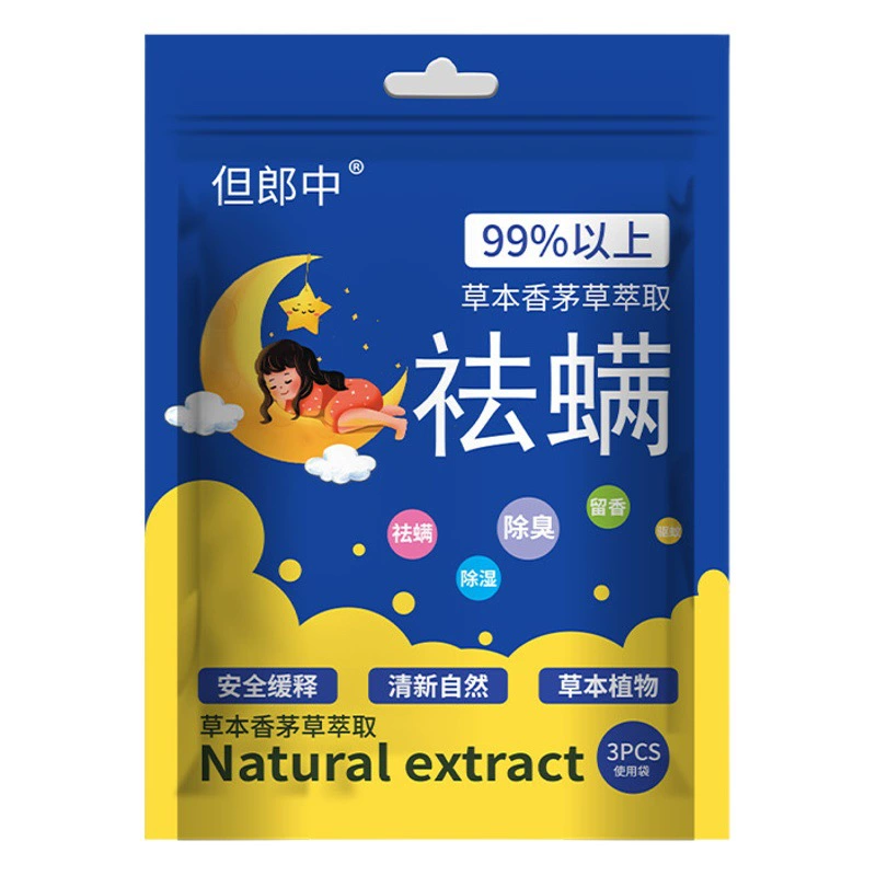 Полынь Zanthoxylum bungeanum Сумка Для Удаления Клеща Натуральное растительное удаление клеща Бытовая спальня Сумка Для Удаления Клеща Доступно удаление клеща Оптовая Продажа с фабрики