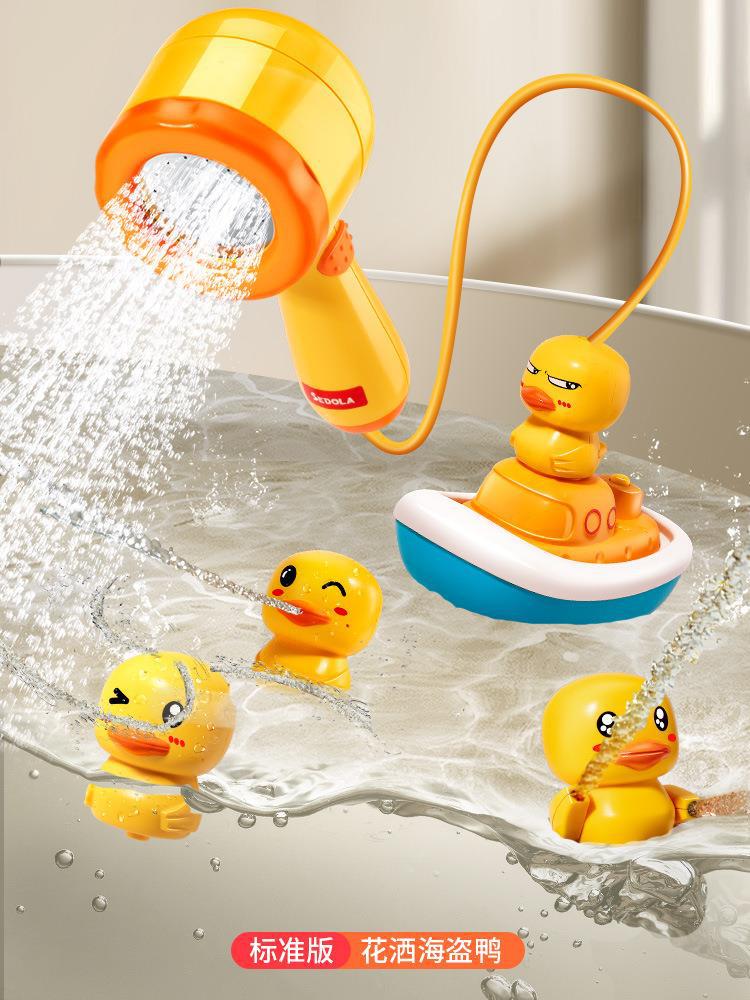 Baby shower juguetes niños infantil pequeño pato amarillo jugando artefacto de agua eléctrica traje de pulverización de agua al por mayor