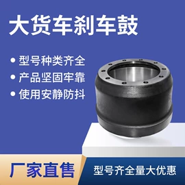 刹车盘刹车鼓;刹车片;空调滤清器