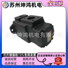 台湾凯嘉KCL VQ435-136-66-F-RARA-02规格齐全叶片泵全新快速发货