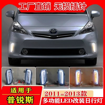 11-13 Models of Toyota Prius Front: Gündüz işıqları