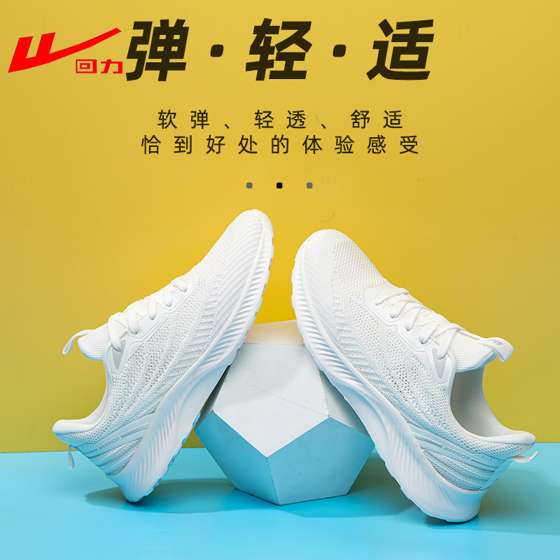 Domestic Huili microfiber sports shoes, thick soles, shallow mouth, increased shock-absorbing mesh, breathable, lightweight, wear-resistant, versatile running shoes