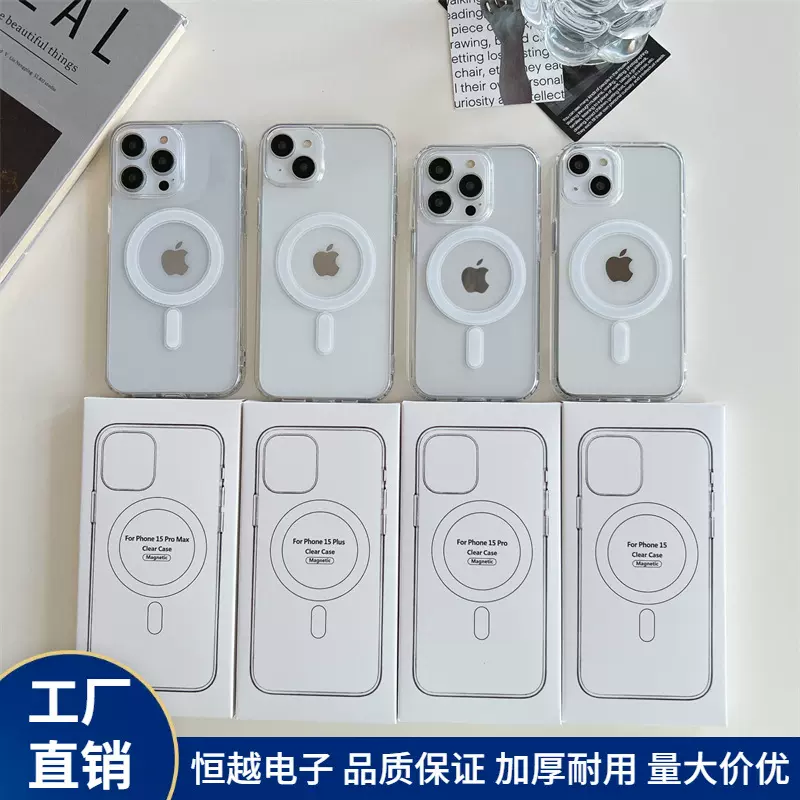 适用新款磁吸手机壳iphone17Promax透明气囊防摔苹果14plus保护套
