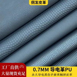 人造革;合成革;书签