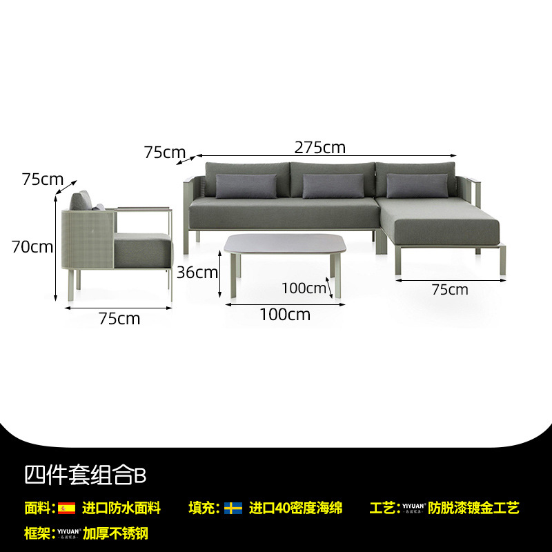 Sofá de acero inoxidable al aire libre Combinación Villa Jardín Mesa y silla de ocio Ventas Balcón Muebles al aire libre