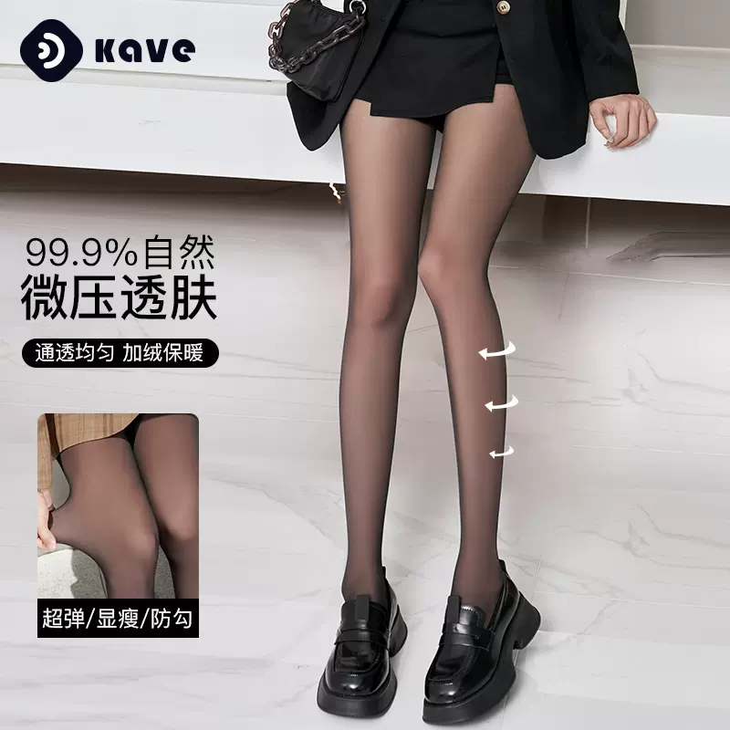空姐灰光腿神器女黑色丝袜加绒秋冬假透肉打底袜水光袜高腰连裤袜