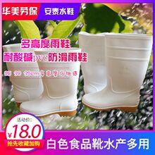 ��̩��ů��Ůʿ���е�Ͳ��ɫʳƷѥˮ�a�����|pvc������Ь�lƱ