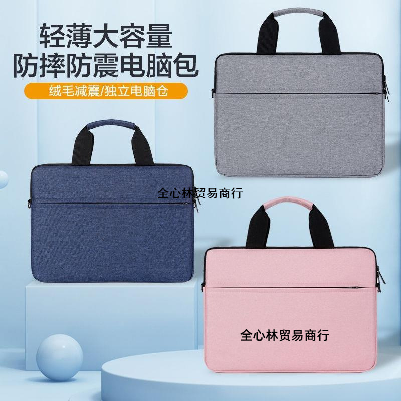 Laptop Bag Suitable for Hp Huawei Xiaomi Lenovo Shenzhou Microsoft Apple 14inch Single Shoulder 15.6 English