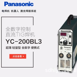 ����늺��Cح���±�yʽ�廡���Cȫ���ֿ���ֱ��TIG���CYC-200BL3