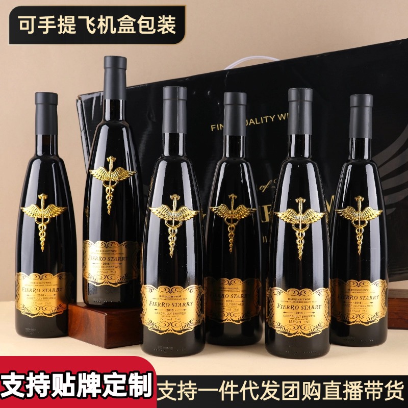法国进口红酒直播一件代发15.5度干红葡萄酒OEM定制厂家批发包邮