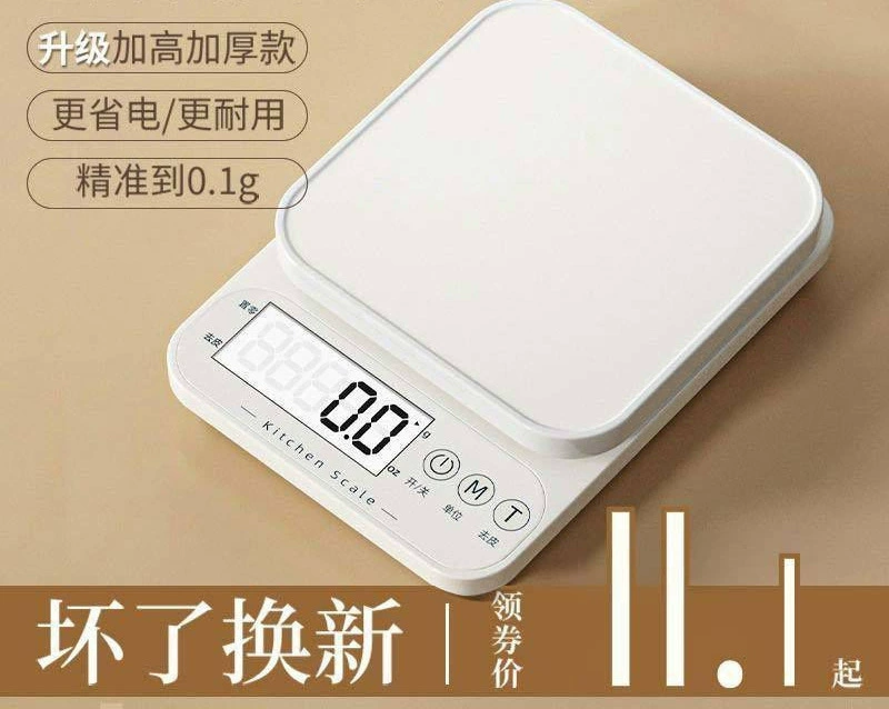 Прецизионные кухонные цифровые весы для домашней выпечки, граммовые весы, маленькие граммовые весы, маленькие граммовые весы, весы для взвешивания продуктов, граммовые весы.