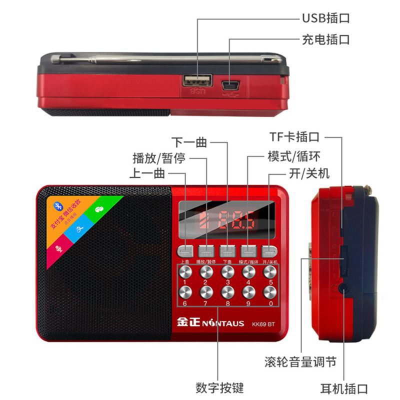 ブルートゥースラジオの多機能スピーカーを厳選しました。|undefined