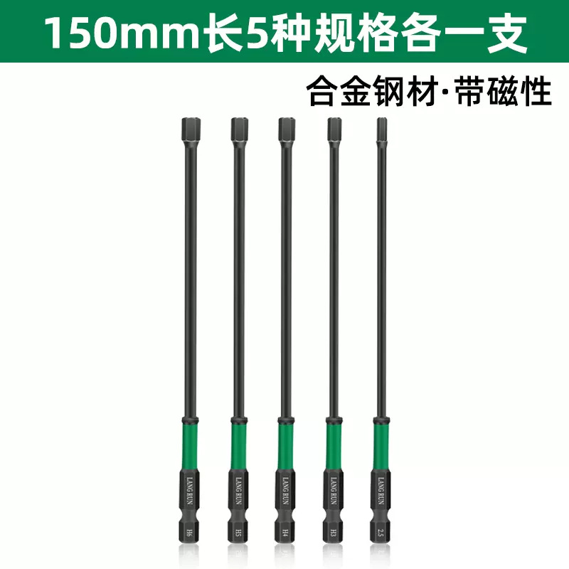 朗润 Hardened red (black) tea, hexagonal electric strong magnet, screwdriver