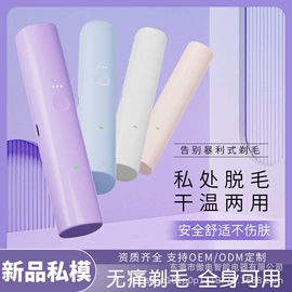 USB风扇;空调扇;无叶扇