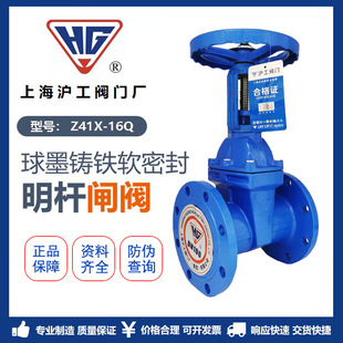 �Ϻ�����Z41X-16Q���mܛ�ܷ����U�l�y�����ԁ�ˮ�������ⷨ�m�l�y