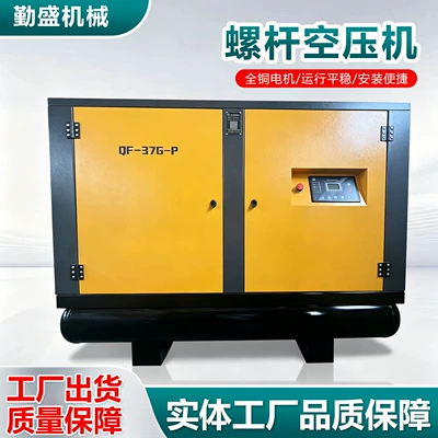 Air Compressor, Low-Noise Fixed – Hava kompressorları
