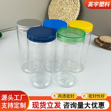 ͸��ʳƷ��������ƿpet�ܷ�����������ގ�ĥɰ�w ���bƿ�ܷ��