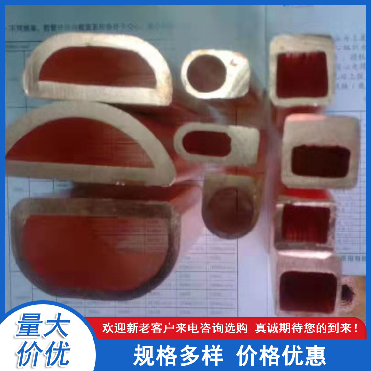 异形铜管 (3).jpg