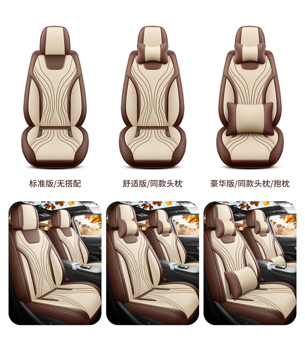 New foreign trade model Nappa leather car seat cushion wholesale, suitable for all seasons, perforated and breathable, full-cover car seat cushion and seat cover