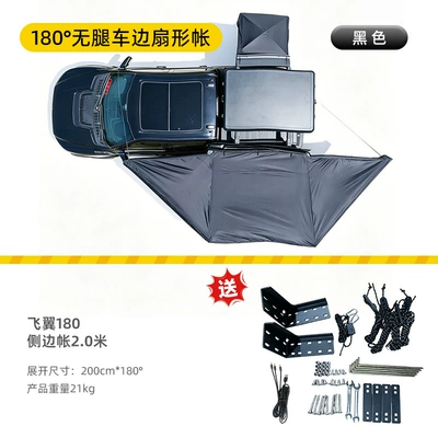 Outdoor Thickened Sunshade Car Avtomobil dam çadırları - 2m-plus-light-strip-