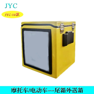 Motorcycle trunk box with LED lights large