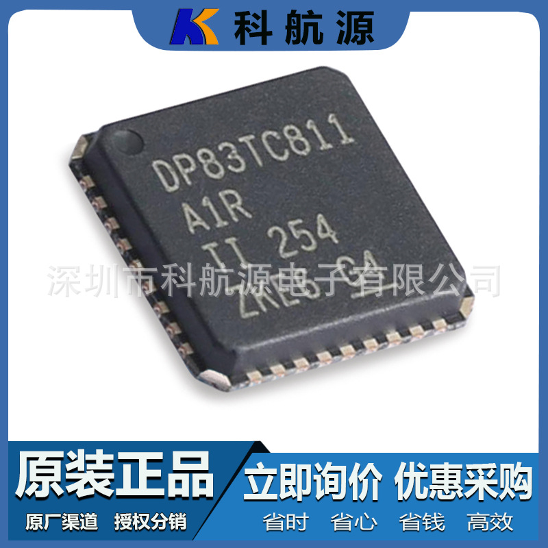 原装现货 DP83TC811RWRNDRQ1 DP83TC811A1R封装VQFNP36 以太网IC