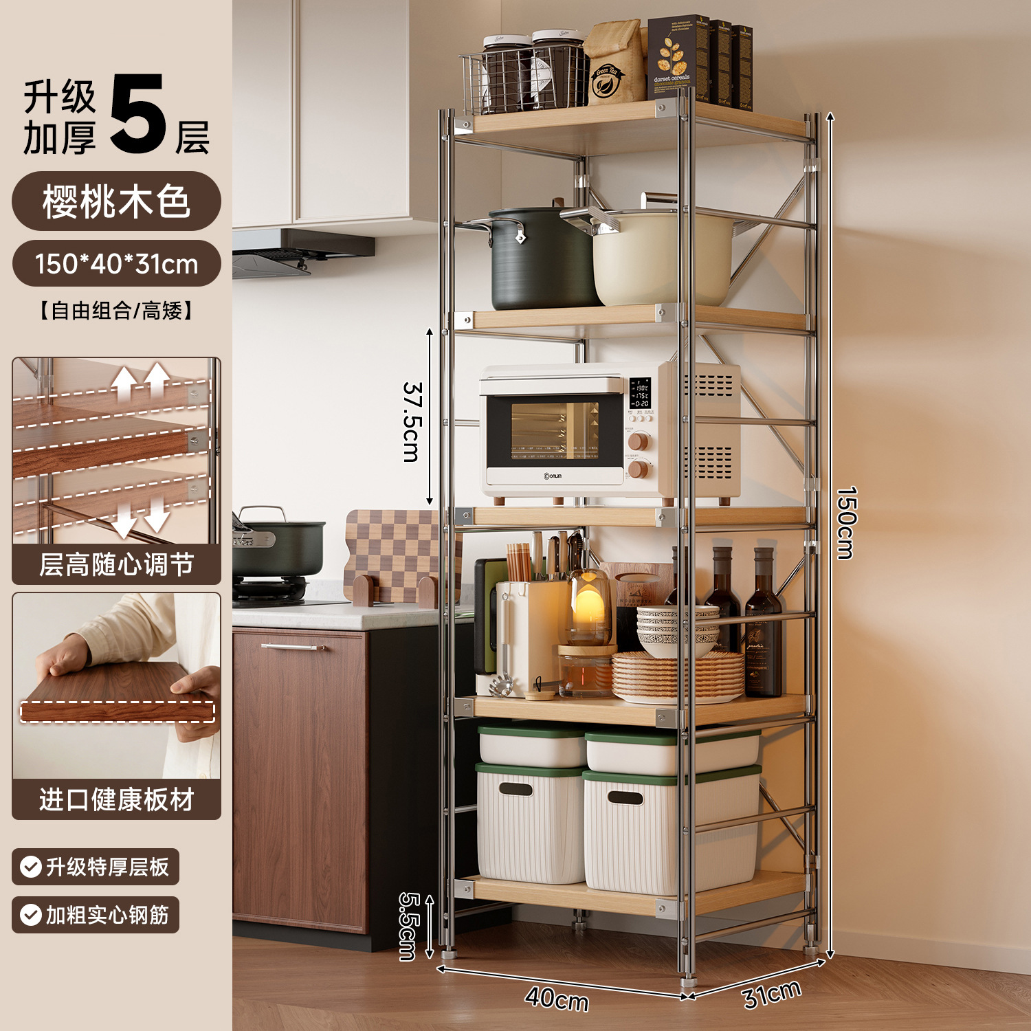 Estante de almacenamiento de cocina Lingzhi multicapa de estante de almacenamiento de horno de microondas japonés estante de almacenamiento de horno multifuncional