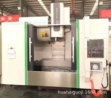 VMC1160��ʽ����㊴��ӹ�����̨�����y��܉�z�Ų�����D�����S