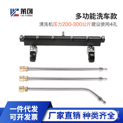 Cross-border high-pressure vehicle chassis cleaner road cleaner high-pressure flushing car bottom cleaner car undercarriage broom