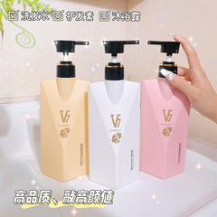 Han Boli v7 hyaluronic acid shampoo, conditioner, shower gel and care set coco perfume long-lasting fragrance