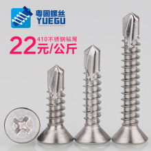 ��m3.5m4.2m4.8��410����ֳ�ͷʮ����β������β��˿������