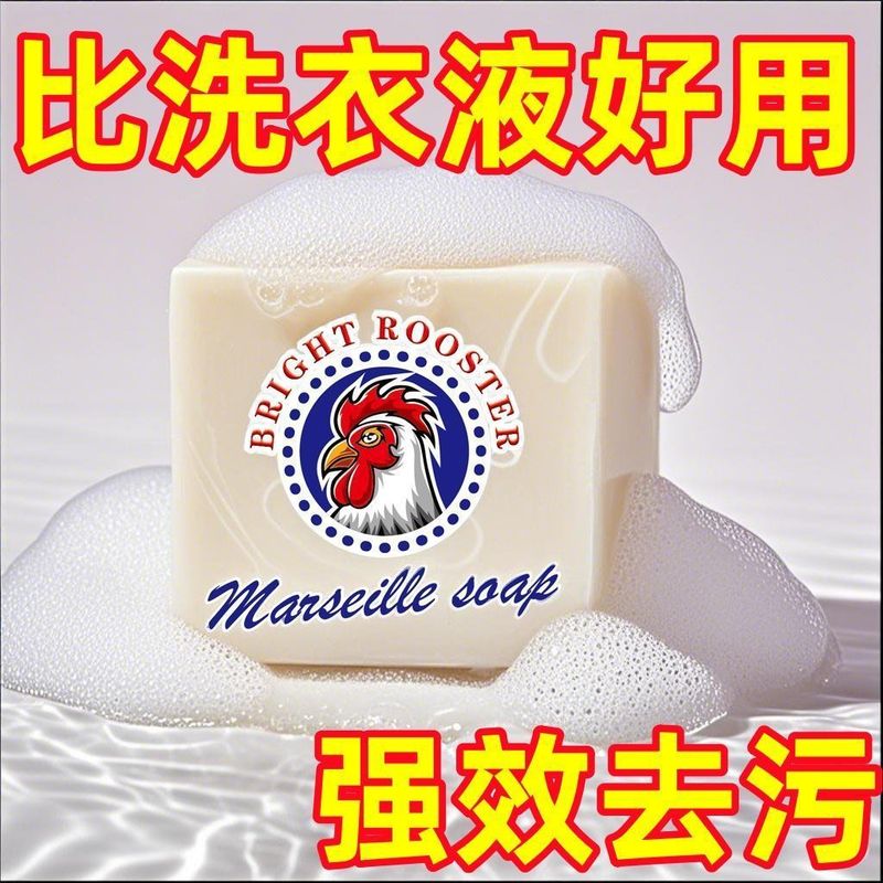 新しい大きなオンドリの洗濯石鹸、下着用、特別な太陽光、天然、無害、赤ちゃんの除染、大きなココナッツオイル石鹸、鶏の頭|undefined