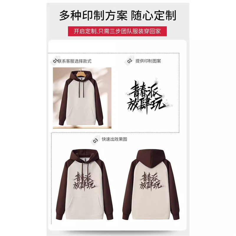 Nuevo nuevo grupo de oxígeno algodón chaqueta de hombro ropa de clase personalizada impresa LOGO hombre y mujer chaqueta de color combinado más grueso de lana