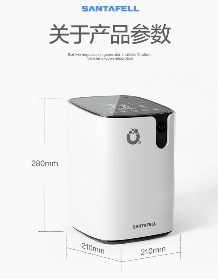 Shutanfu oxygen generator household oxygen breathing machine for the elderly breathing oxygen machine for pregnant women small family portable with atomization