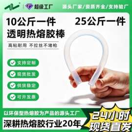 热熔胶条现货直发 热熔胶厂家  胶棒  环保型热熔胶棒 EVA胶棒